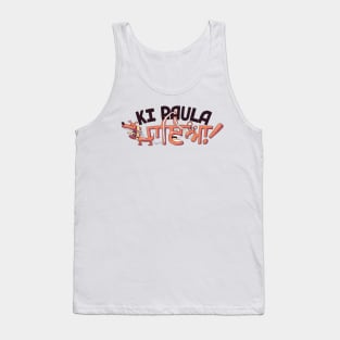 Punjabi - Ki raula paya V2 Tank Top